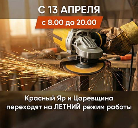 Аренда инструмента в Самаре