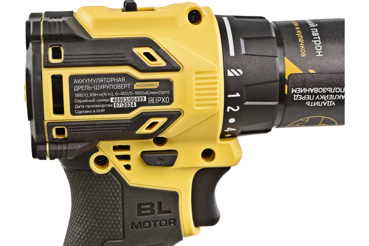 Дрель аккумуляторная Hanskonner 1BatterySystem HCD2065BLC