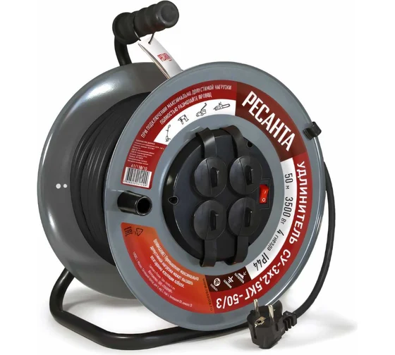 Удлинитель Ресанта 4 места 50 метров 3х2,5