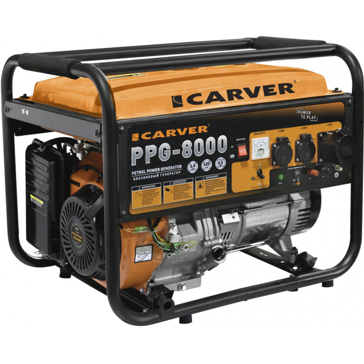 Генератор бензиновый CARVER PPG-8000 (LT-190F)